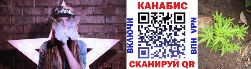 Где найти наркотики Ярцево АМФЕТАМИН  КОКАИН  А ПВП  Бошки Шишки  Меф  ГАШИШ 