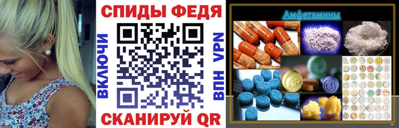 АМФЕТАМИН 97%  мега рабочий сайт  Ярцево 