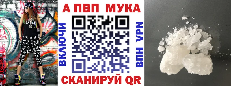 как найти   Ярцево  Alpha PVP кристаллы 