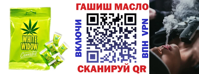 как найти закладки  Ярцево  Еда ТГК конопля 