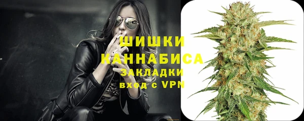 мдма Бронницы