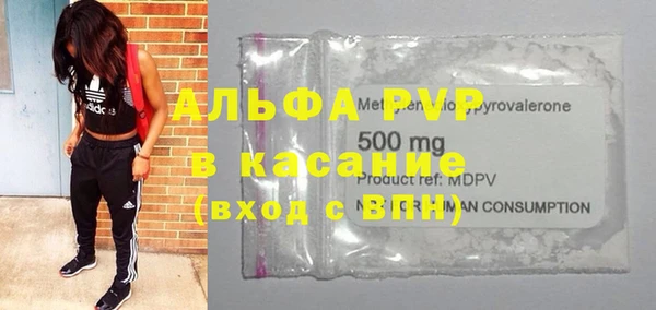 Альфа ПВП Бугульма