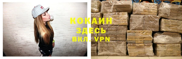 мдма Бронницы