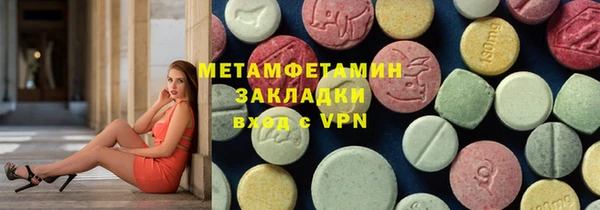 Альфа ПВП Бугульма