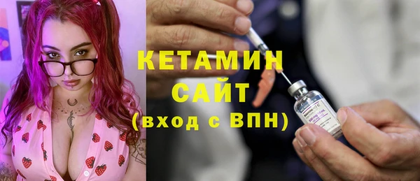 мдма Бронницы