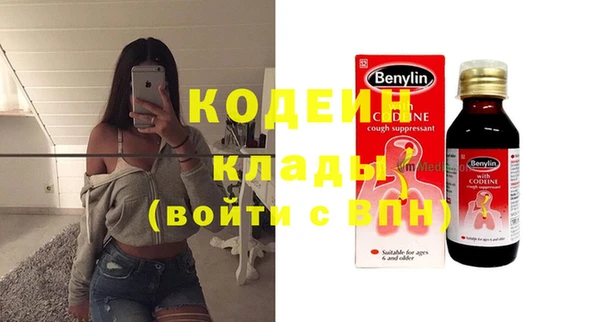 Альфа ПВП Бугульма