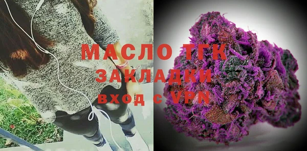 Альфа ПВП Бугульма