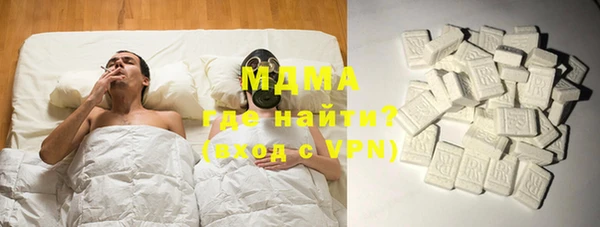Альфа ПВП Бугульма