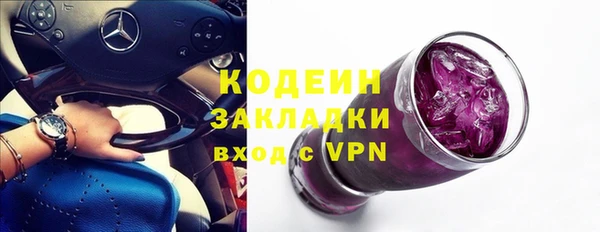 Альфа ПВП Бугульма