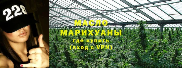 мдма Бронницы