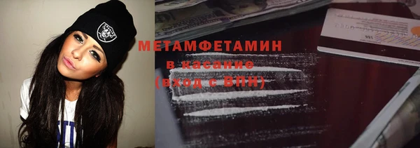 мдма Бронницы