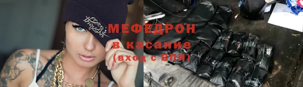 мдма Бронницы