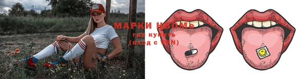 кокаин колумбия Бородино