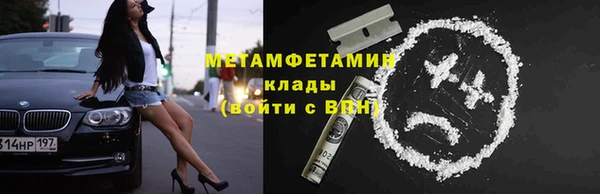 мдма Бронницы