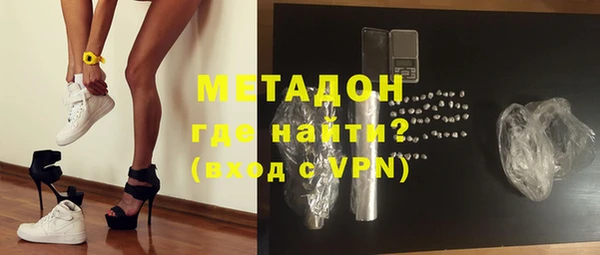 мдма Бронницы