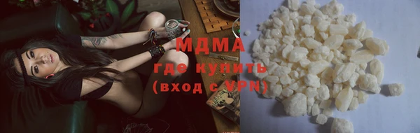 Альфа ПВП Бугульма