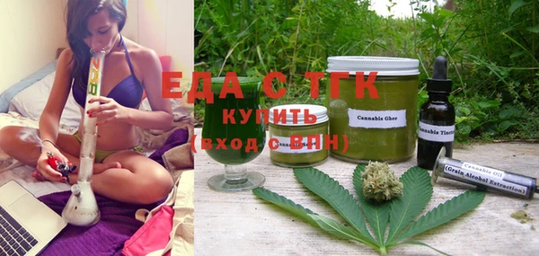 мдма Бронницы