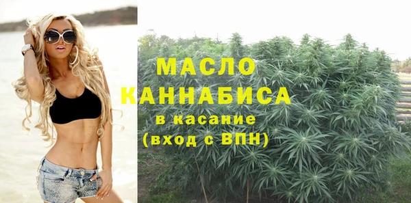мдма Бронницы