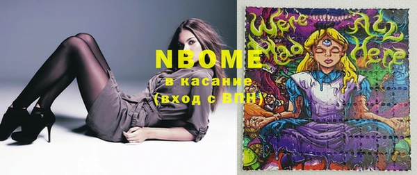Альфа ПВП Бугульма