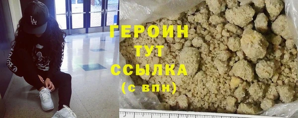 кокаин колумбия Бородино