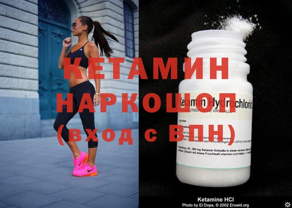 мдма Бронницы