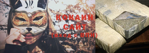 мдма Бронницы