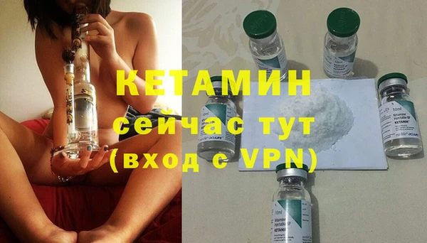 мдма Бронницы
