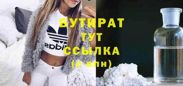мдма Бронницы