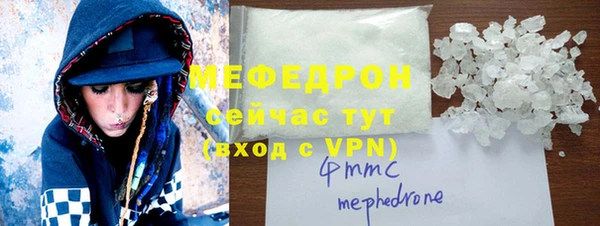 мдма Бронницы