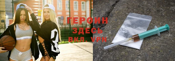 кокаин колумбия Бородино