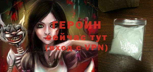 кокаин колумбия Бородино