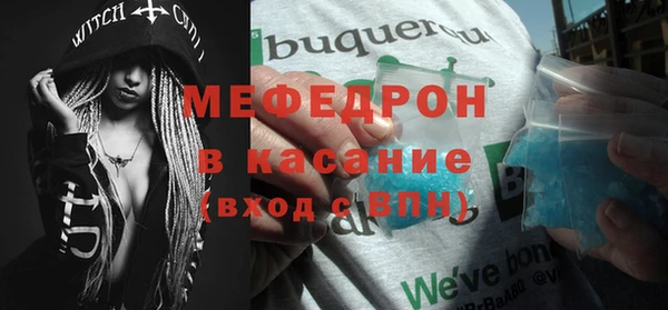 мдма Бронницы