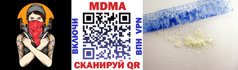 MDMA Molly  Ярцево 