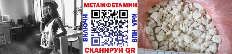 гидра вход Ярцево МЕТАМФЕТАМИН мет