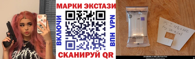 как найти   Ярцево  OMG рабочий сайт  Марки 25I-NBOMe 1,5мг 