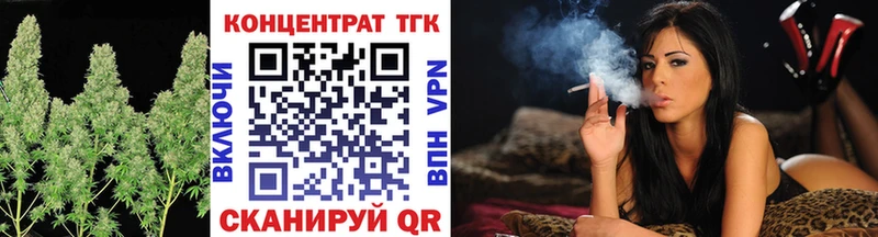 ТГК жижа  купить   Ярцево 