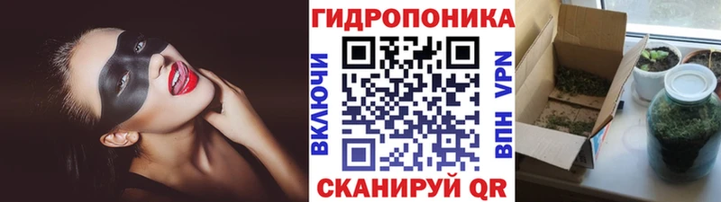 Каннабис конопля  Ярцево 